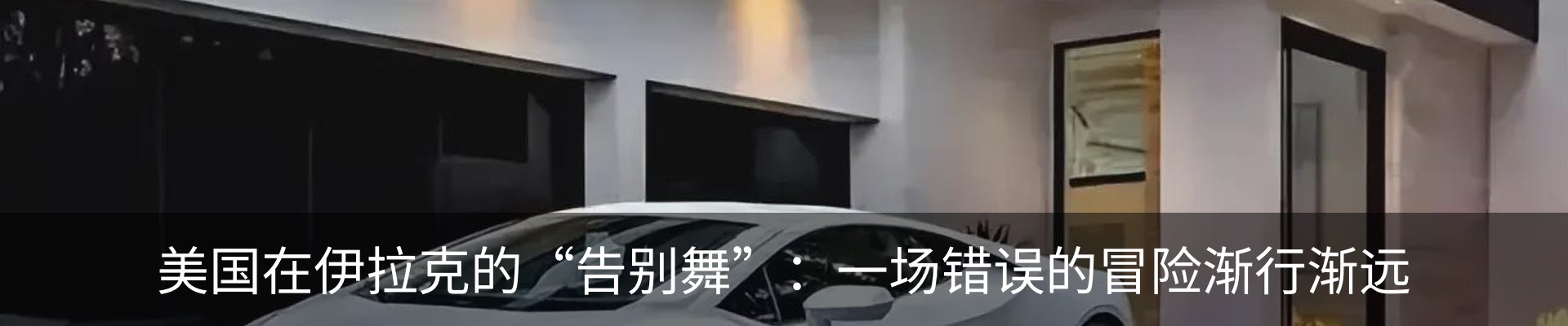 资讯动态